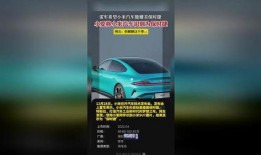 小爱爆料汽车视频在线观看,汽车视频盛宴，在线观看一网打尽！