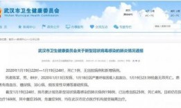 武汉新闻怎么爆料