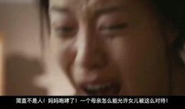 妈妈别哭在线观看视频,感人至深的家庭情感故事