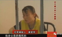 孙良轩的妈妈邻居爆料视频,事件真相曝光